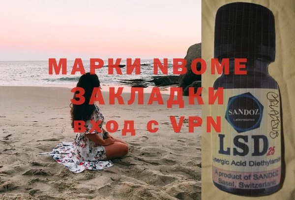 марки nbome Баксан