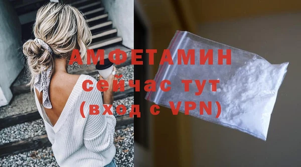 метамфетамин Беломорск