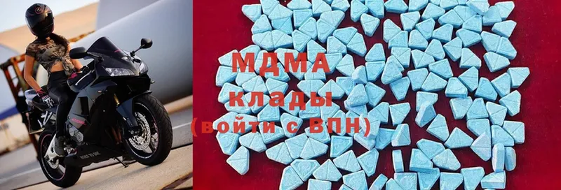 продажа наркотиков  Губаха  МДМА crystal 