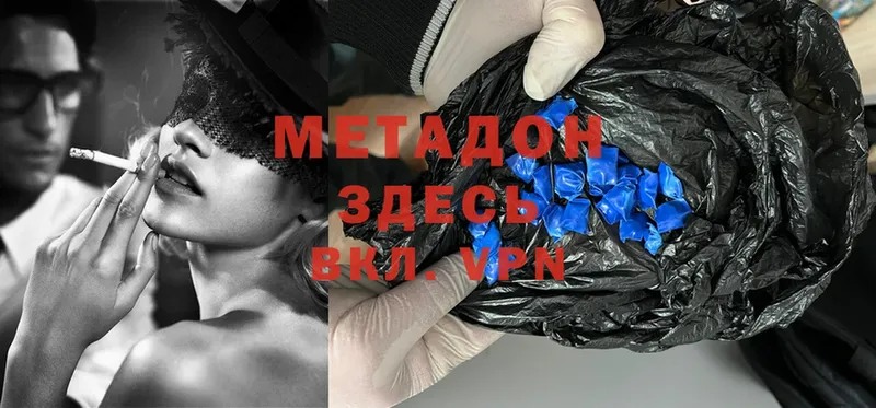 где купить наркоту  блэк спрут как зайти  Метадон methadone  Губаха 